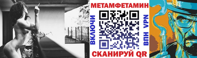 Amphetamine Premium  Шацк 