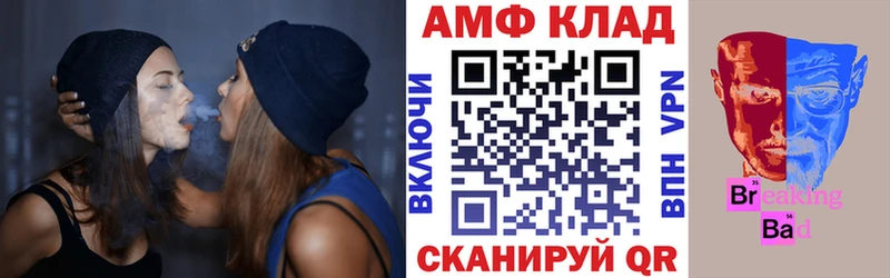Амфетамин 98% Шацк