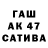 Героин герыч Jales Wayne