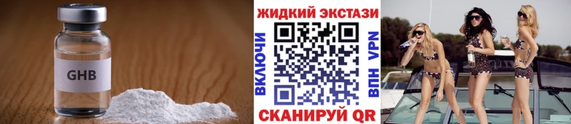 БУТИРАТ оксана  Шацк 