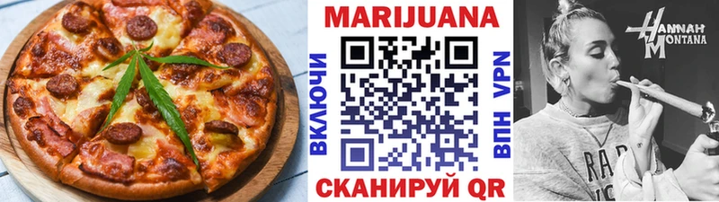 купить наркотик  Шацк  Еда ТГК марихуана 