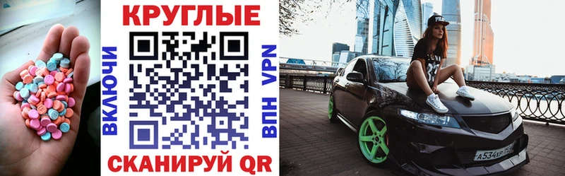 Экстази DUBAI  Шацк 