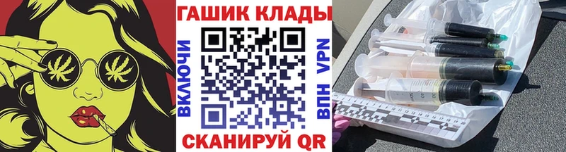 ГАШ Premium  Шацк 