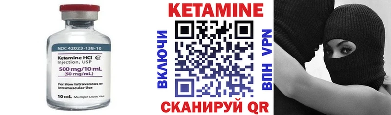 Кетамин ketamine  ссылка на мегу маркетплейс  Шацк  наркошоп 