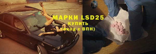 мефедрон Абдулино