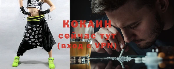 MESCALINE Пестово