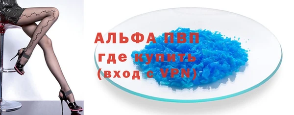 Альфа ПВП Алексеевка