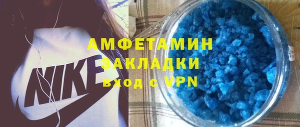 spice Абаза
