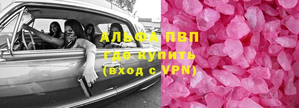 MESCALINE Пестово