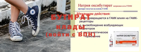 гашик Переславль-Залесский