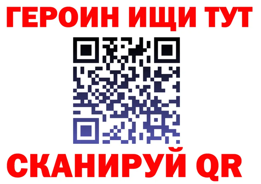 ГАШ убойный вход маркетплейс МЕГА Шацк