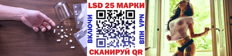ЛСД экстази кислота  где найти   omg вход  Шацк 