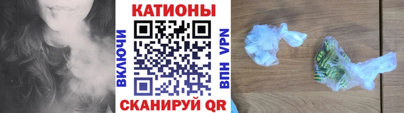 Мефедрон VHQ Шацк