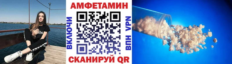 Метамфетамин мет цены Шацк