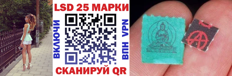это Telegram  ОМГ ОМГ ссылки  Шацк  Марки 25I-NBOMe 1,5мг 