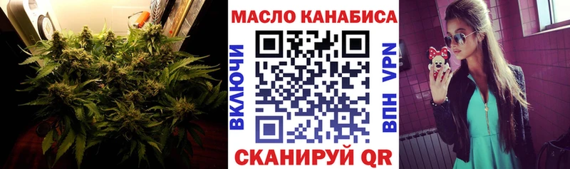 ТГК гашишное масло  Шацк 