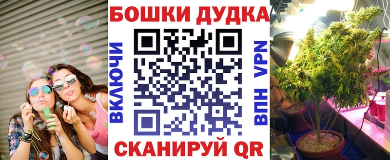 МАРИХУАНА Bruce Banner наркота Шацк